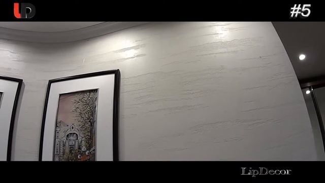 Декоративная штукатурка г. Липецк #5 смотреть онлайн