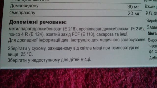 Лимзер смотреть онлайн