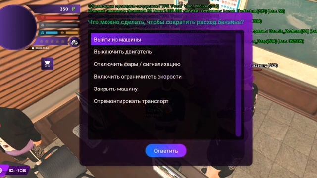 КАК ЗДАТЬ НА ПРАВА В МАТРЕШКА РП смотреть онлайн