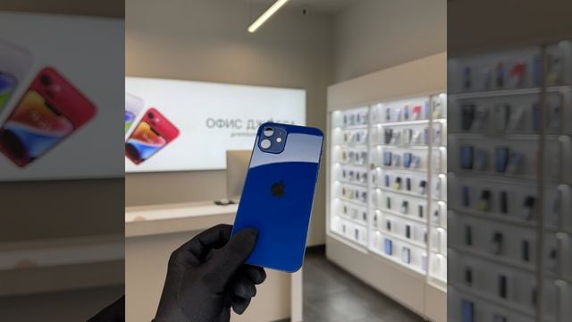 Apple 12 blue смотреть онлайн