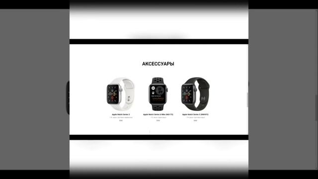 Интернет-магазин филиала Apple в Молдове под ключ смотреть онлайн