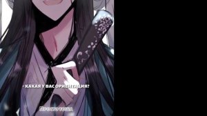 реакция 2ha на первого ученика Чу Ваньнина как Ло Бинхэ [Чу Ваньнин как Шэнь Цинцю]