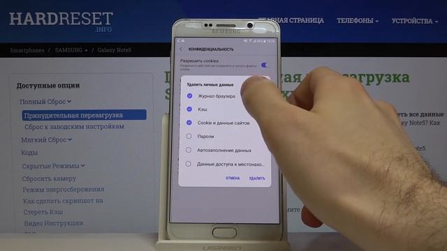Как стереть историю браузера на Samsung Galaxy Note 5 — Очистка истории смотреть онлайн