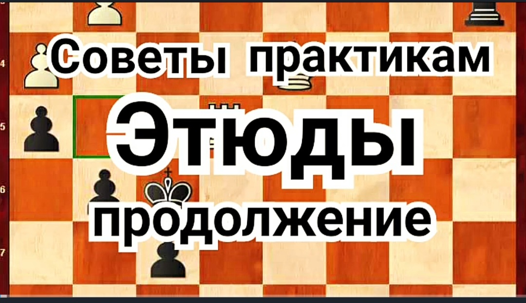 3) ЭТЮДЫ. Продолжение. смотреть онлайн