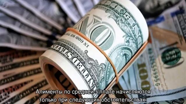 Расчет задолженности по алиментам смотреть онлайн