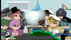 Реакция Dunkel13 карт на Т/и. |Кицу - чан|