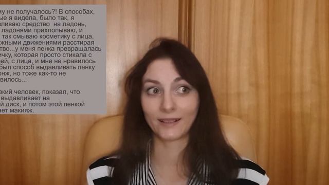 Обзор на уходовую косметику: LIRENE, NIVEA, LEVRANA, ВIТЭКС смотреть онлайн