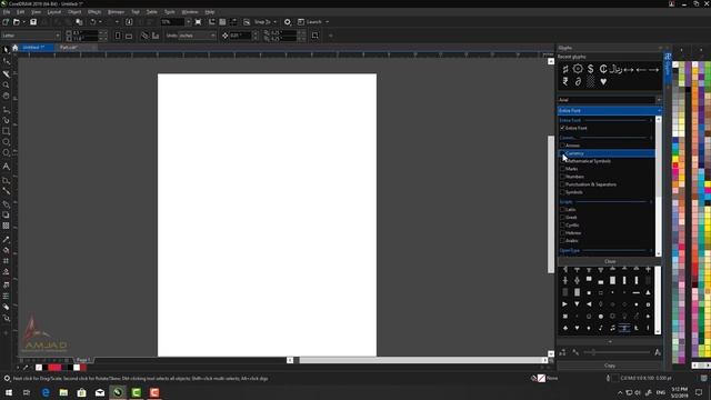 New update Glyphs Symbol Character in Corel Draw 2019 tutorial by, Amjad Graphics смотреть онлайн