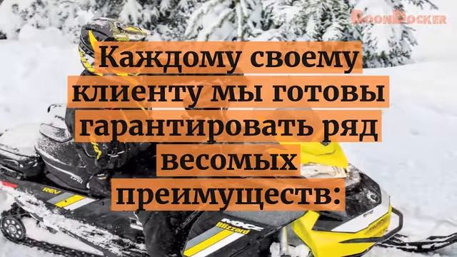 Одежда для снегоходов от интернет-магазина "Boondocker" смотреть онлайн