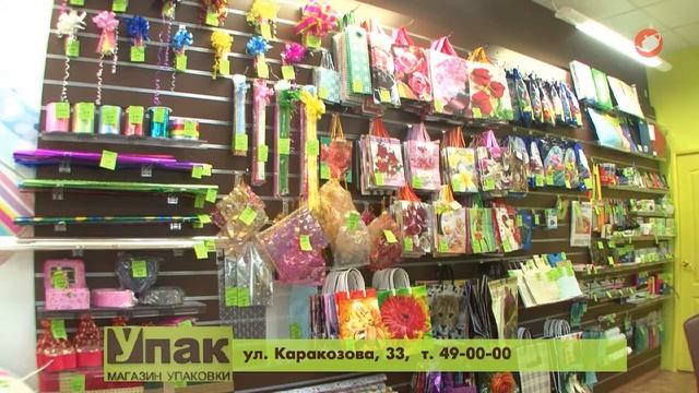 Магазин упаковки 30 сек смотреть онлайн