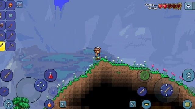 Terraria прохождение