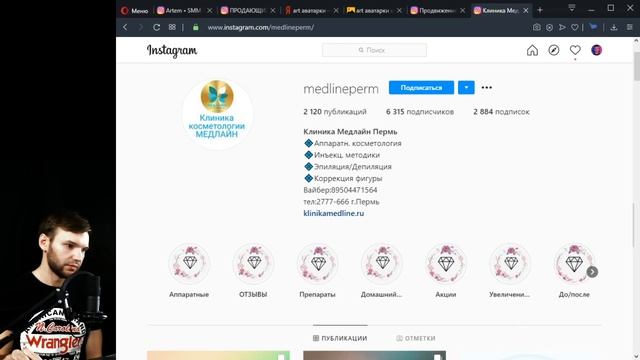 ИНСТА-РЗАБОР смотреть онлайн