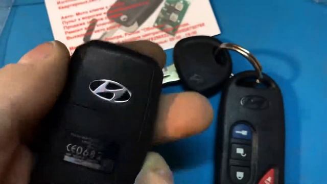 Выкидной ключ Hyundai смотреть онлайн