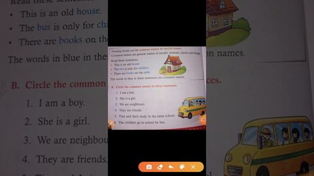English Reader ch-1 смотреть онлайн