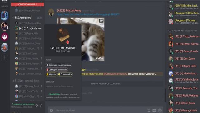 bandicam 2019 03 04 18 24 08 749 смотреть онлайн