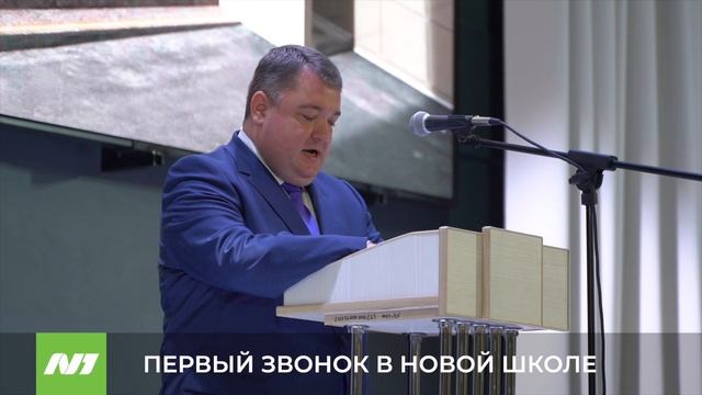 ПЕРВЫЙ ЗВОНОК В НОВОЙ ШКОЛЕ смотреть онлайн