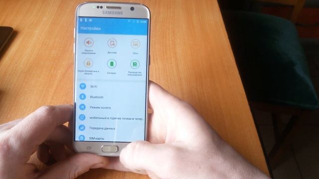 Проверка на подлинность смартфона Samsung смотреть онлайн