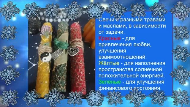 Программные свечи смотреть онлайн