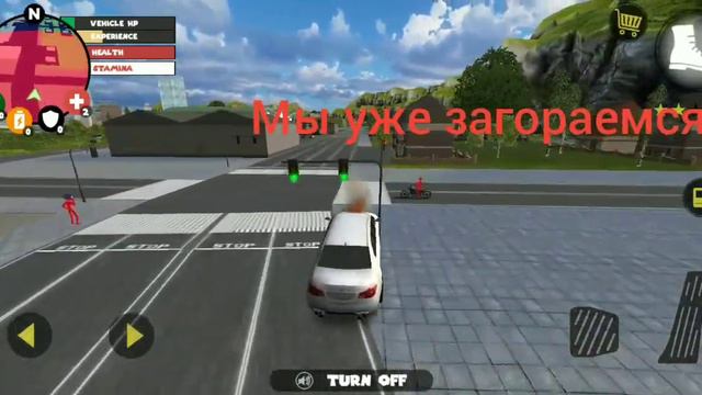 игра но мне нужно взорвать 2 машины смотреть онлайн