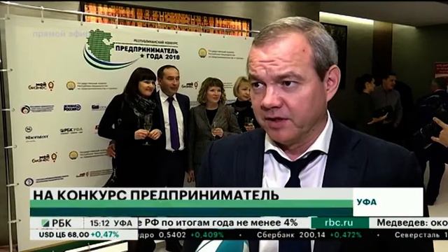 НОВОСТИ 15.11.2018 15:10 смотреть онлайн