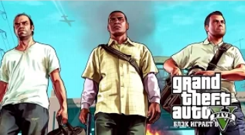 Gta 5 Серия #37 Авиакатастрофа смотреть онлайн