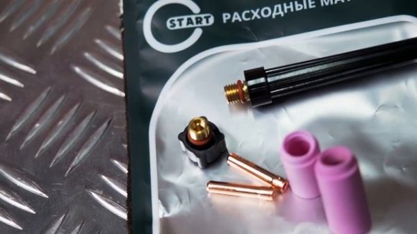 Сварочные горелки START TIG - SuperFlex