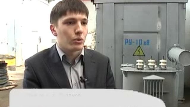 Улан-Удэ Энерго - Инструкция.mpg смотреть онлайн