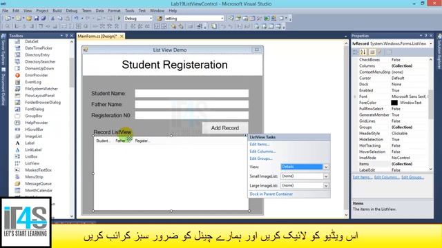 C# Tutorial in Urdu - ListView Control in C# with Examples смотреть онлайн