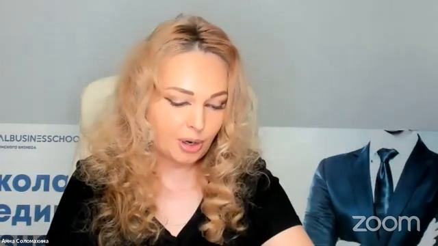 Мастерство и Смысл Жизни