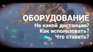 Vella Gulf / Велла Галф | ОБЗОР | Модерн Варшипс | Modern Warships #modernwarships