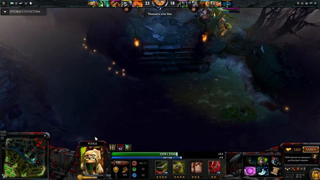 Dota 2 - Pudge Movie (РУССКАЯ ОЗВУЧКА)