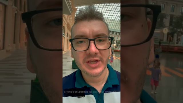 Озон запускает экспресс доставку силами продавцов смотреть онлайн