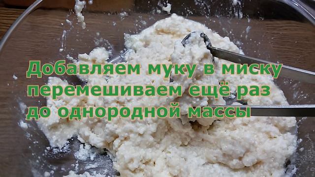 Как приготовить сырники из творога. Как сделать творожный сырник рецепт. смотреть онлайн