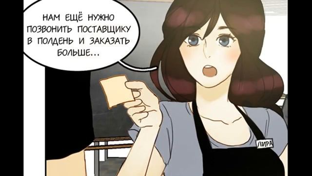 Плач сирены 26 глава - В числе хризантем [Озвучка манги] смотреть онлайн