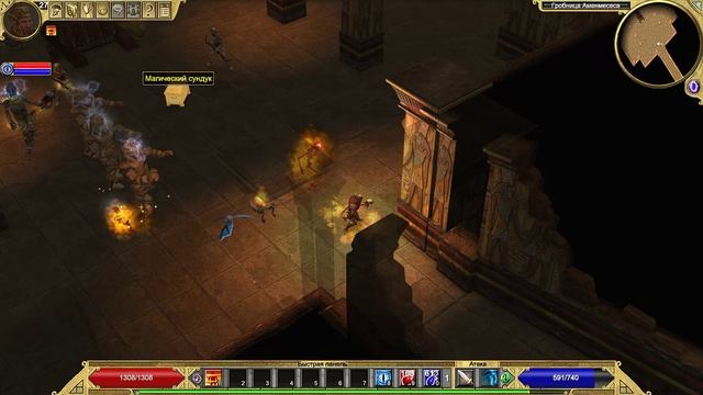 Titan Quest | Gameplay смотреть онлайн