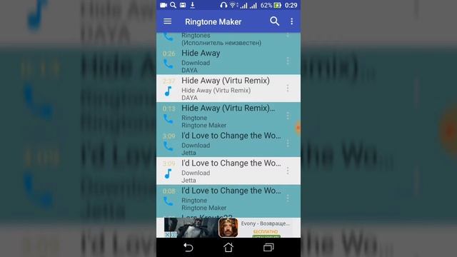 Туториал: Как поставить музыку на рингтон. смотреть онлайн