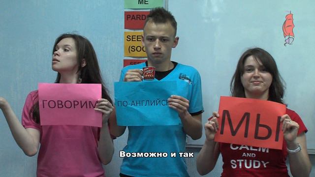 FUNNY GRAMMAR. Lesson 10. Word order. смотреть онлайн