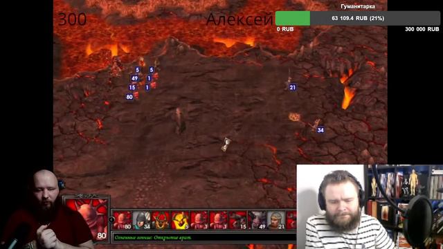 Филипп Ценин VS Роман Шабалин: Жожетский зимние игры по героям Heroes of Might and Magic V смотреть онлайн