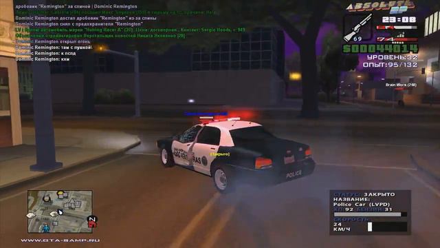 gta sa 2016 07 04 23 08 18 511 смотреть онлайн