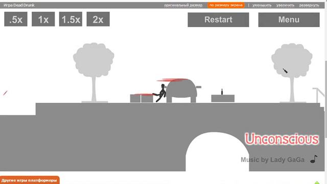 Флеш игра Пьяный мертвец ! смотреть онлайн