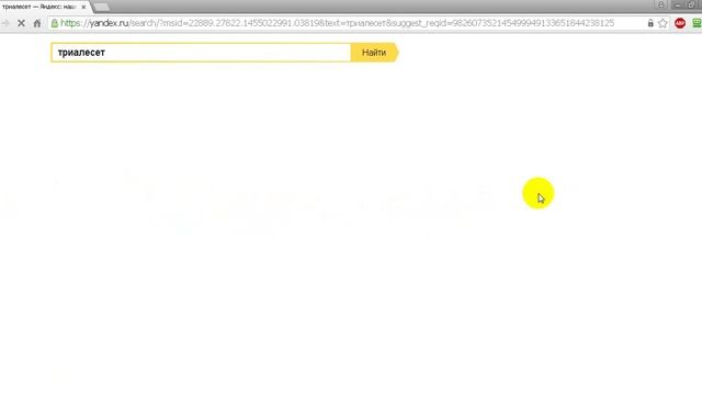 установка и активация ESET NOD32 Smart Security 9 (02.2016) смотреть онлайн