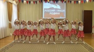 МБОУ СОШ №10 с УИОП_36 сад танец Родина моя-Россия