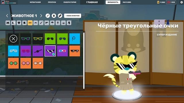DLC | SUPER ANIMAL ROYALE смотреть онлайн