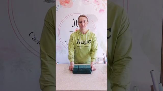 как делать композиции из живых цветов смотреть онлайн