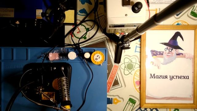 Три ценых совета смотреть онлайн