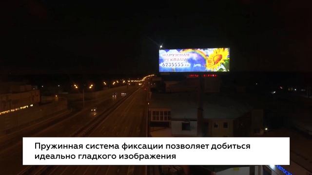 Флексборд — что это? Презентация флексбордов смотреть онлайн