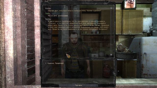 STALKER путь во мгле серия 10 прохождение смотреть онлайн