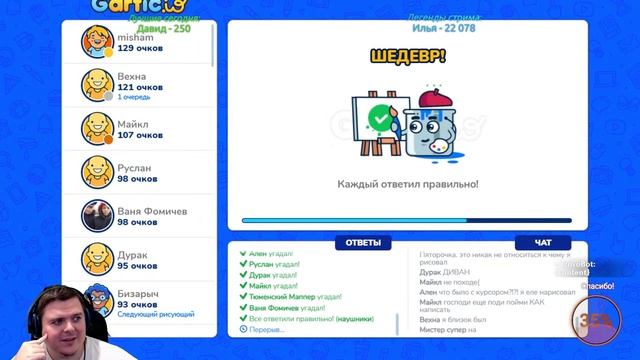 Играем в ДЖЕКБОКС, ГАРТИК и другое с подписчиками Забавные игры | The Jackbox Party Pack смотреть онлайн