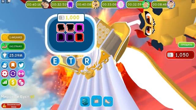 НАДО КУПИТЬ ВСЕ СТАДИИ В БИГ ЛИФТИНГ СИМУЛЯТОРЕ 2! ROBLOX Big Lifting Simulator 2 смотреть онлайн