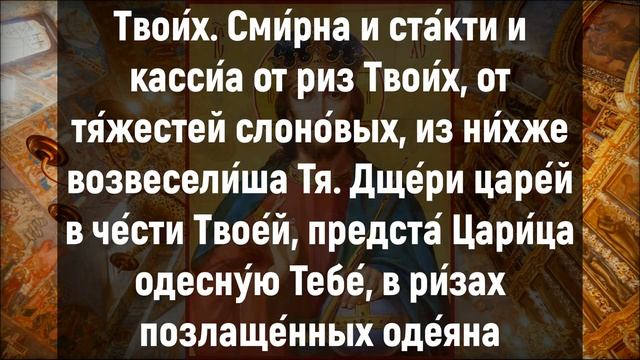 ТОЛЬКО НЕ ВЗДУМАЙ ПРОПУСТИТЬ ЭТУ МОЛИТВУ. Утренние молитвы на день. Иисусова молитва смотреть онлайн